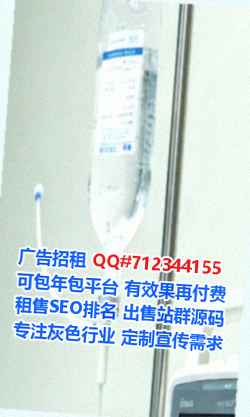 泽库助孕检测事务所